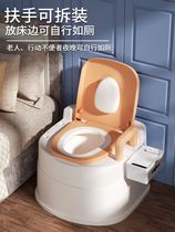 Elderly toilet TOILET BOWL REMOVABLE HOME SAT CHAIR PREGNANT WOMEN INDOOR PORTABLE ADULT TOILET OLDER PEOPLE