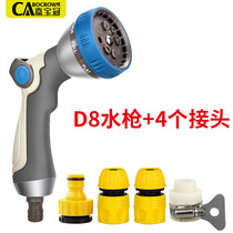 Garden watering flower sprinkler household metal car wash water gun car high pressure gun head gardening watering shower artifact
