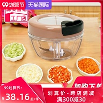 Hand-pulled 3 knives to cut and stir dumpling stuffing shredded vegetables shredded garlic pepper cooking machine meat grinder household artifact