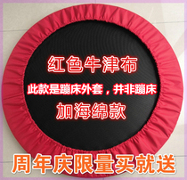 Touching the edge tension spring kindergarten cloth cover trampoline home baby children folding size tension disassembly small