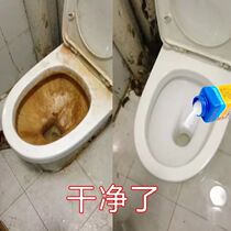 2 Bottled toilet toilet cleaning powder detergent Special toilet descaling toilet cleaning agent Yellow scale toilet cleaning agent