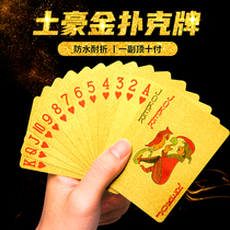 Playing cards PVC plastic poker waterproof washable yellow gold Park Tuhao gold metal creative padded cards