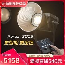 nanlite Nanguang film and television lamp Forza 300B two-color temperature video photography light led always bright fill light South crown