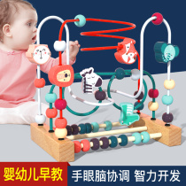 Children around the beads educational toys baby early education hand fine movement training baby exercise fingers flexible teaching aids
