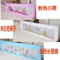  Punch-free bed barrier Infant fence Single bed Child floor barrier Bed fence Baby foldable drop fence