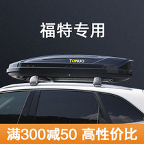 Tuonuo Ford Ruijie roof trunk Ruijie collar Wing tiger Wing Bo Explorer Roadshaker Lingyu crossbar frame