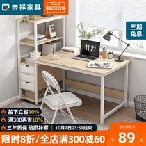 Desk Simple office desk simple modern staff Workbench single desktop computer desk with Bookshelf