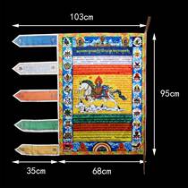 Monolithic Fengma Flag Mongolian Tibetan Special Decorative Flag Flag Square Banner Yurt Product Aobao Jingfan Longda