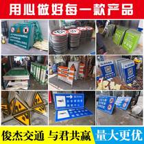 Traffic signs signs road signs tripods vehicle safety warning signs safety production warning signs