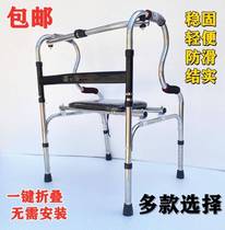 Walking aid for the elderly holding walking walker crutch walker walker can sit special aluminum alloy for the elderly