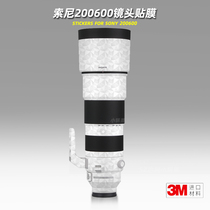 Apply Sony 200600G Sticker lens film 200-600mm protective film shell modified postpiston 3m