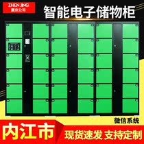 Neijiang City 24-door intelligent WeChat cabinet Staff credit card icID locker Supermarket bar code password electronic storage bag cabinet