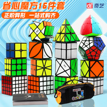 Qiyi Rubiks Cube full set of combination two three four five-step Maple Leaf triangle mirror special-shaped set for childrens educational toys
