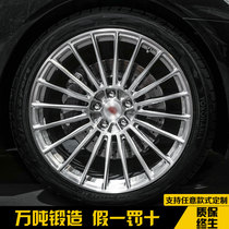 Suitable for Tesla Land Rover Range Rover Porsche Mercedes-Benz S450 BMW 7 Series Audi Custom forged modified wheels