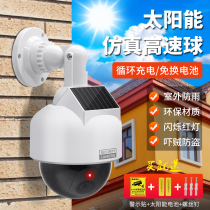  Solar fake camera monitoring simulation home shop anti-theft probe monitor model with lamp outdoor rainproof