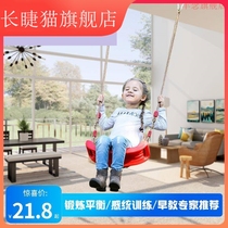 Childrens swing indoor baby home with punch-free single bar outdoor swing bending bending rope seat