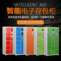 Huding supermarket bag locker 12 smart fingerprint locker store bar code locker support customization