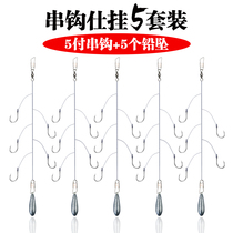 String hook anti-winding string hook set throwing Rod sea Rod sea fishing hook lead line group Isney Maru Shi sleeve hook autumn and winter