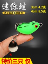 Luya Bait Frog 2021 Thunder Frog Black Fish Kill Little Thunder Little Thunder Frog 3cm Small Black Fish Special False Bait New