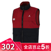 nike nike nike autumn 2021 men AIR JORDAN Sports Leisure vest jacket DC7305-677