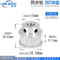  Synchronous wheel 2GT30 tooth T groove width 7 11 BF type K type convex step synchronous pulley inner hole 5-8