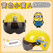 Childrens electric car helmet Male and female children child baby hat Summer breathable four seasons universal battery car full helmet