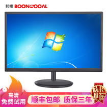 19-inch desktop computer display LED office and home monitoring HD HDMI eye protection LCD screen can be wall-mounted