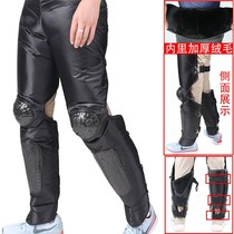 Electric car knee pad thickened riding equipment protective equipment warm leather pants windproof motorcycle leg protection winter cold