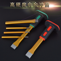 Flat Chisel front steel chisel alloy chisel stone chisel flat chisel iron special punch pliers chisel chisel flat chisel iron
