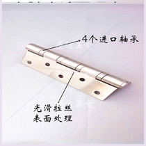 5 inch 3MM thick stainless steel bearing hinge anechoic hinge Ball silent hinge hinge