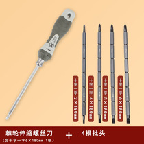 Ratchet screwdriver dual-purpose telescopic electrician flat-Port modified cross word Fukuoka tool double-head screwdriver batch