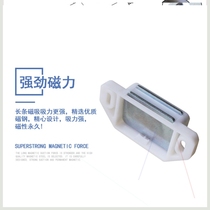 ABS strong magnetic magnetic suction cabinet wardrobe door magnetic touch strong magnetic plastic magnetic clip cabinet suction 802A