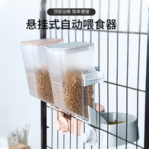 Cat-hanging automatic drinker dog drinking water instrumental cat cage fixed suspended feeder rabbit water dispenser