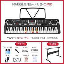 Beginner Child 88 E-smart electric entry piano 61 Early childhood students Home electronic violin Adult Scholar Young