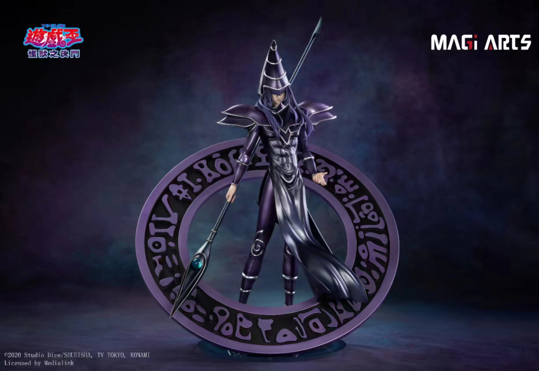 멜로디 GK Magiarts 뒤에 Mecter King Monster Dueling Black Magic Black Demon Guide