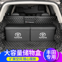 Suitable for Toyota trunk storage box Rand Cruiser Prado overlord finishing storage box