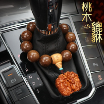 Peach Wood Leopard Gear Pearl Car Pendant Car Pendant In Car Pendant In Car Pendant Black Dazzling Stone Mens Buddha Pearl Ornament