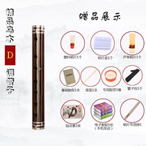 Good sound quality Tears pipe Uwood tube D C cut of B tuning pipe instrument A tone up professional delivery whistle sheet