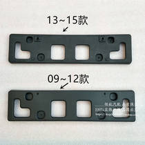 Cruze front license plate license plate frame new and old Cruze license plate holder license plate fixed base