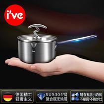 Germany ive stainless steel milk pot non-stick pan 304 food grade thickened small soup pot boiled milk baby auxiliary food pot