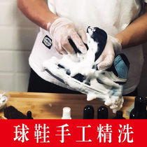 Sneakers fine washing sterilization AJ coconut sports shoes Basketball shoes cleaning shoe shop online shoe repair service