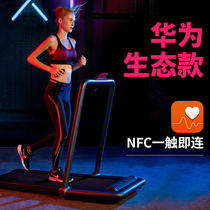 Gonas X1 treadmill home silent foldable small indoor fitness (support HUAWEI HiLink)