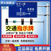 Traffic sign road luminous sign traffic signal light gantry total pole octagonal monitoring pole combined pole
