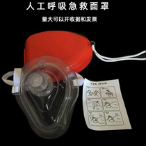 Special new products promotional training CPR cover counterpart artificial respirator rescue one - way valve emergency mask