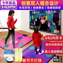 The Bully King Official Flagship Store Wireless Split Double People Jumping Dancing Blanket Body Sensation Sports Jumping Machine Home Parent-child Game