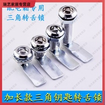 Electrical box lock power distribution box lock switch cabinet door lock triangle key turn tongue lock industrial door lock core control cabinet