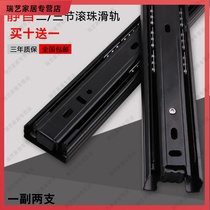 Drawer track stainless steel slide slide damping buffer mute 3 three track computer desk keyboard two guide rail