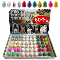 Small dinosaur egg hatching toy inflated resurrection egg metamorphosis egg educational childrens toys 60 pieces in a box