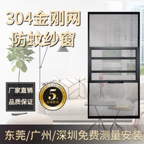Dongguan custom anti-mosquito diamond screen window push-pull self-installed anti-cat window Phoenix aluminum screen door removable and washable bag installation