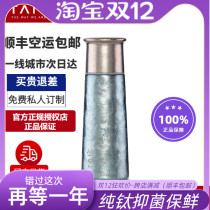 TAIC titanium pure titanium thermos cup women portable cold cup creative water Cup trend custom outdoor warm titanium cup